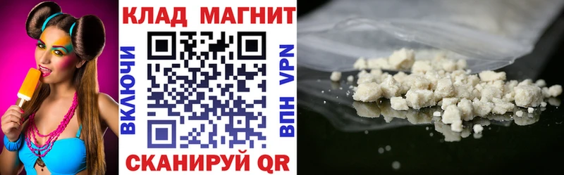 Какие есть наркотики Куйбышев А ПВП  Амфетамин  Конопля  Cocaine  Мефедрон 