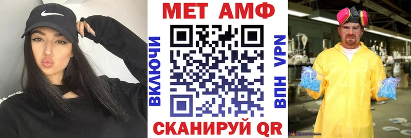 купить   Куйбышев  Amphetamine Розовый 