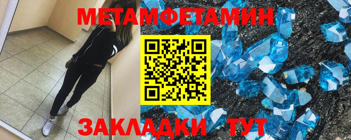 АМФ  Amphetamine 98%  Вход с VPN  Куйбышев 