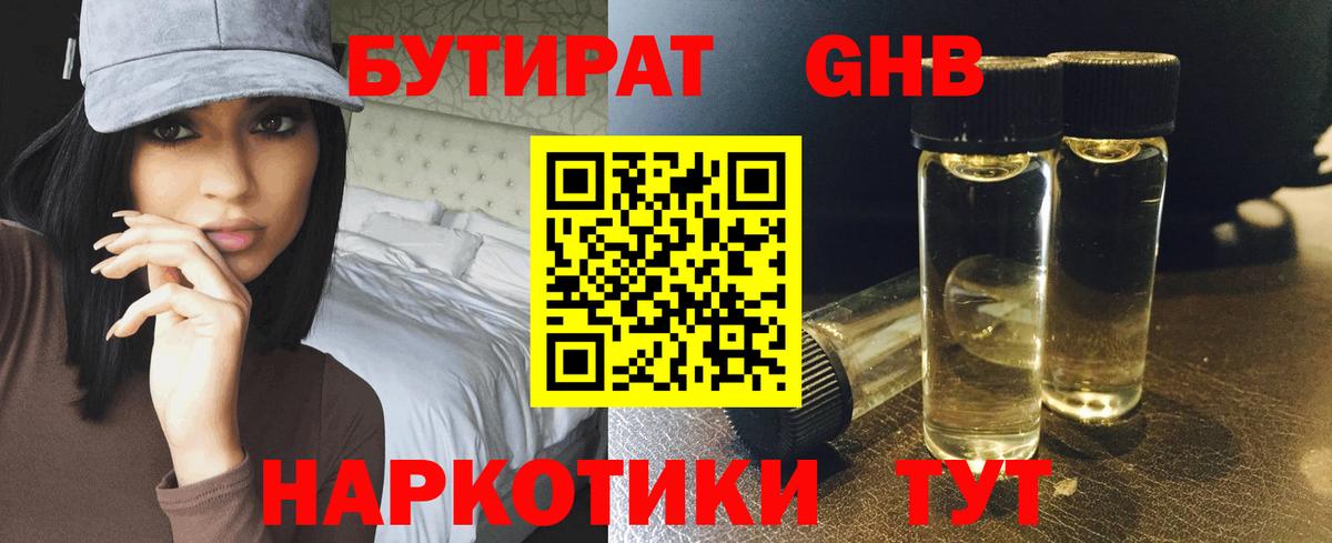  Кокаин Куйбышев