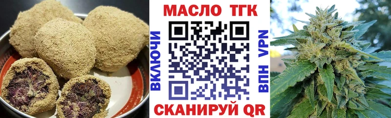 Печенье с ТГК марихуана  OMG вход  Куйбышев 