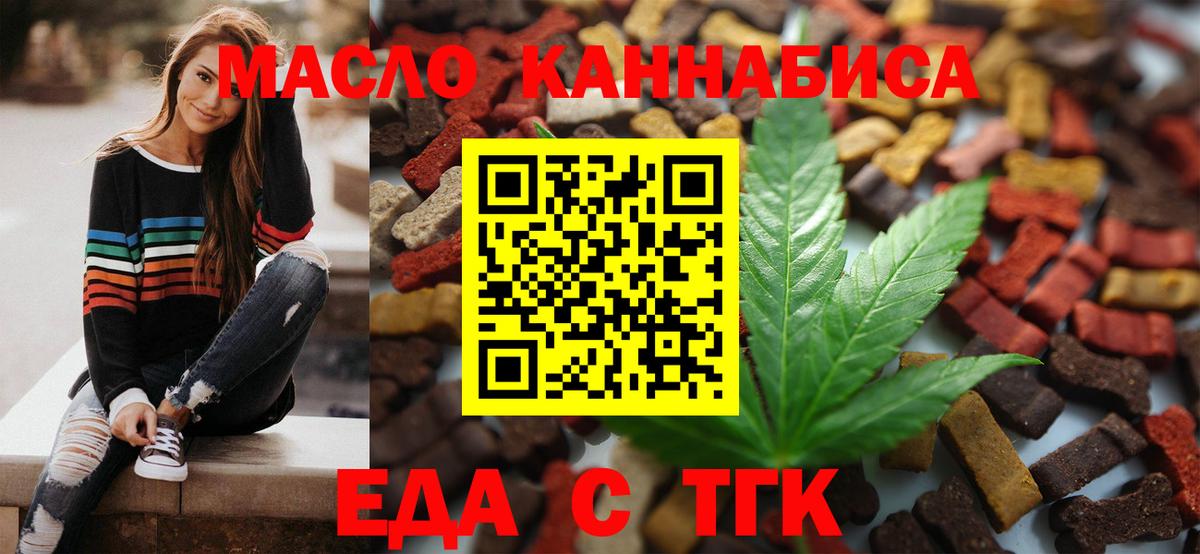 Canna-Cookies марихуана  Куйбышев 