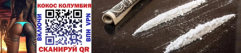 COCAIN 98%  сколько стоит  Куйбышев 