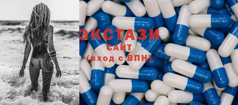 Ecstasy 250 мг  блэк спрут ТОР  Куйбышев 