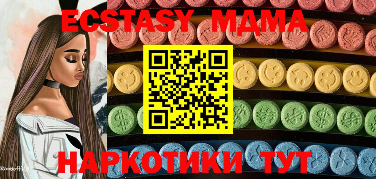 ЭКСТАЗИ DUBAI Куйбышев