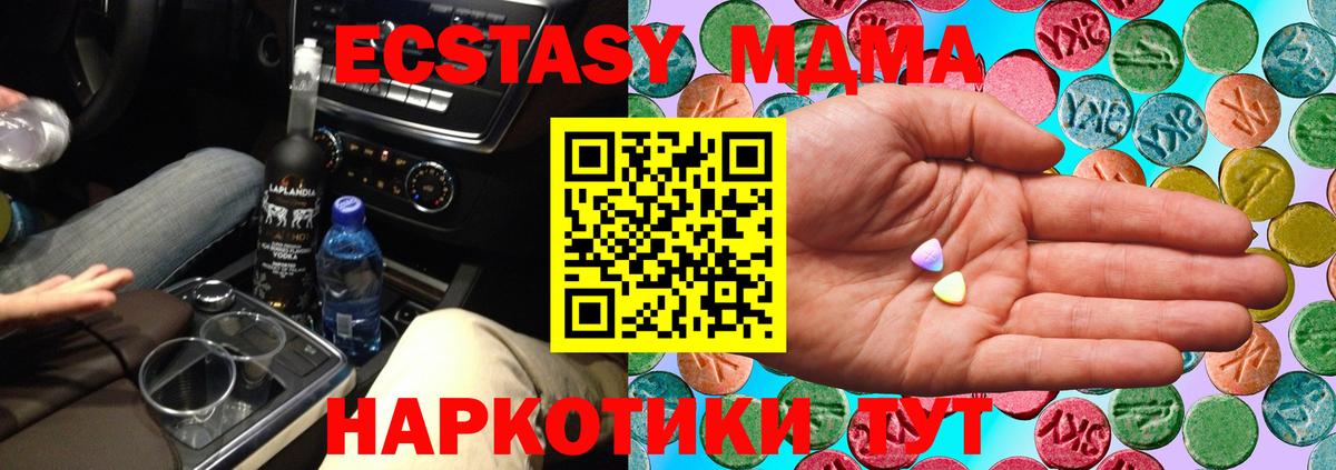 Экстази бентли Куйбышев