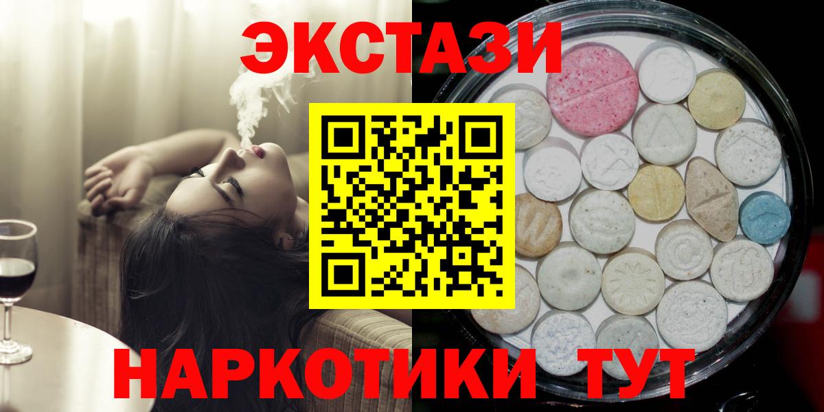 АМФЕТАМИН Куйбышев