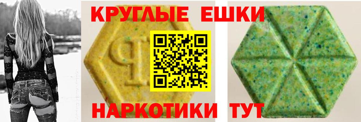 Ecstasy  ЭКСТАЗИ MDMA  Вход с VPN  Куйбышев  ЭКСТАЗИ 99% 