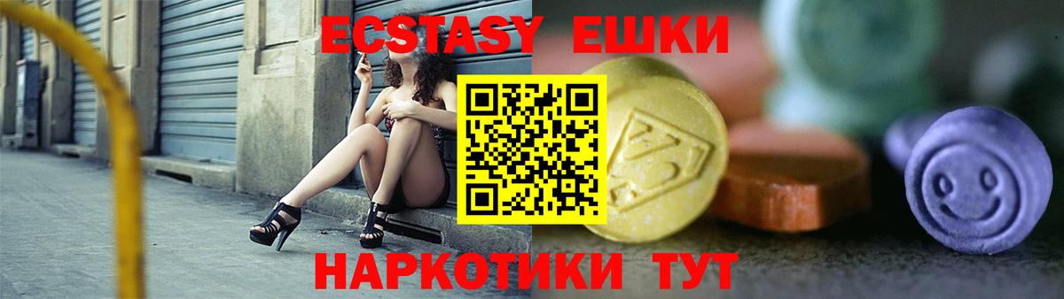 Куйбышев  ГАШИШ  COCAIN  Мефедрон   Вход с VPN  Лсд 25  Каннабис  Мефедрон  ГАШИШ  Амфетамин  