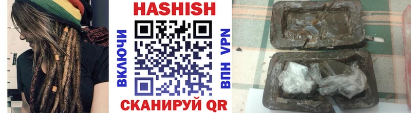 ГАШ Изолятор  Куйбышев 