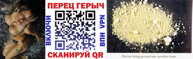 ГЕРОИН гречка  Куйбышев 