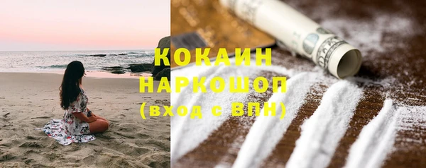 стаф Навашино