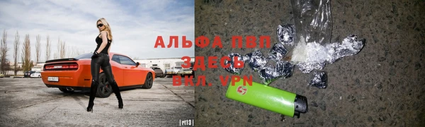 героин Наволоки