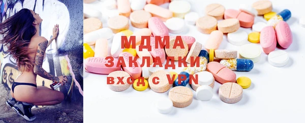 марки lsd Михайлов