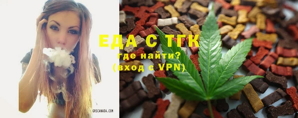метамфетамин Надым