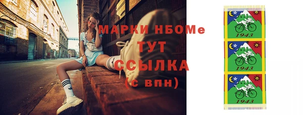 PSILOCYBIN Нефтегорск