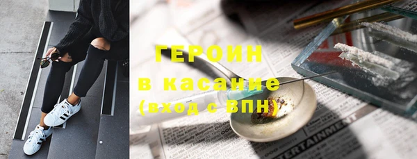стаф Навашино