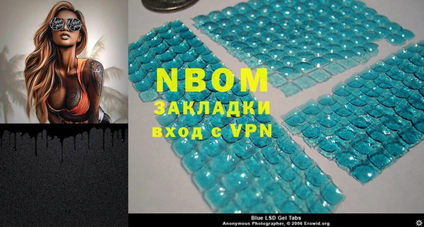 метамфетамин Надым