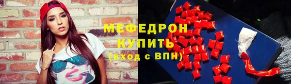 метамфетамин Надым