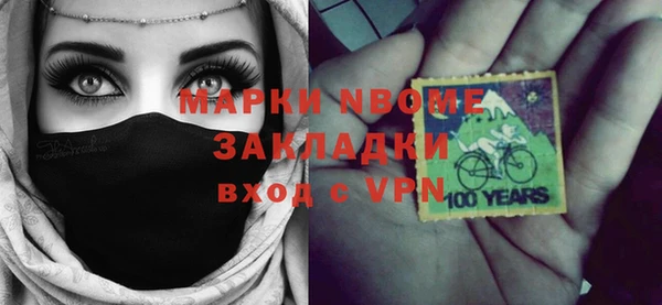 мескалин Нея