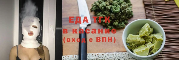герыч Михайловка