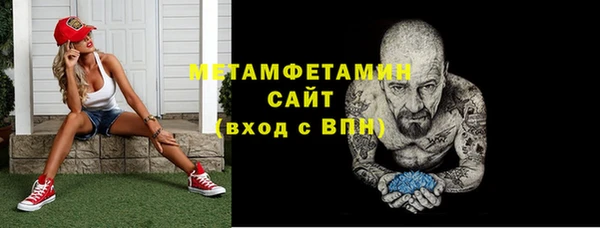 стаф Навашино