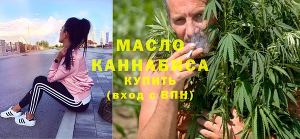 соль ск Нефтекумск