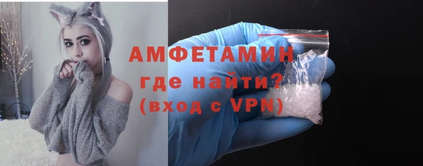 метамфетамин Надым