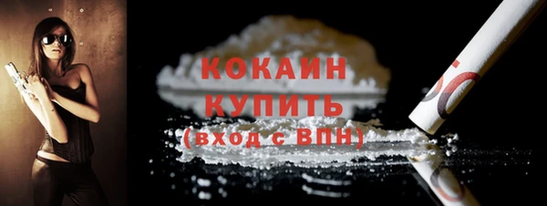 метамфетамин Надым