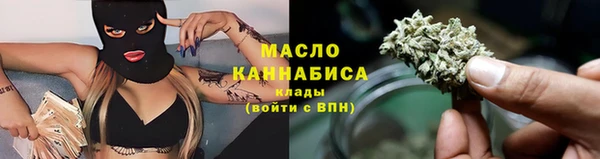 метамфетамин Надым