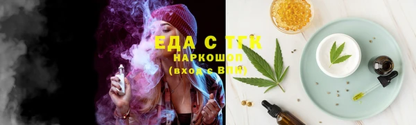 гидра Михайловск
