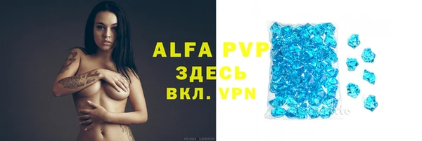 стаф Навашино