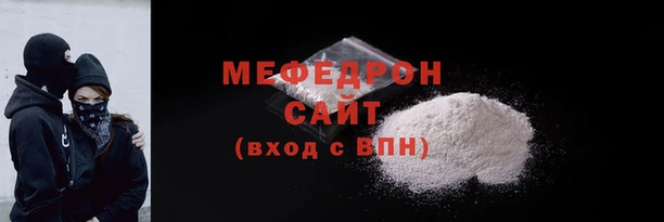 стаф Навашино