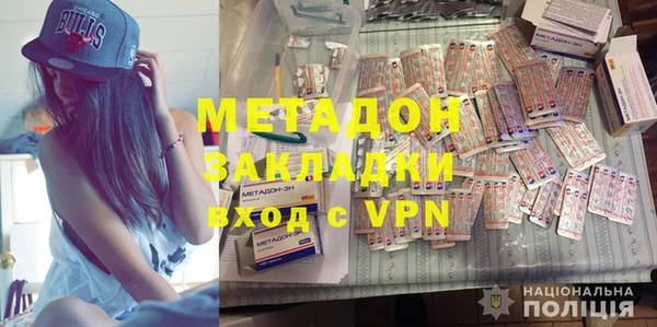 стаф Навашино