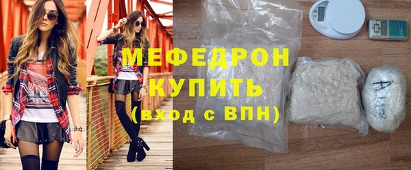 мескалин Нея