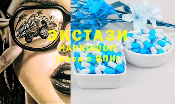 соль ск Нефтекумск