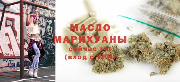 метамфетамин Надым