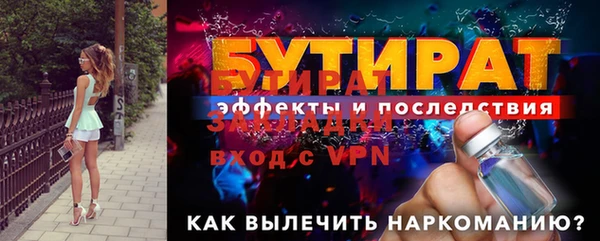 метамфетамин Надым