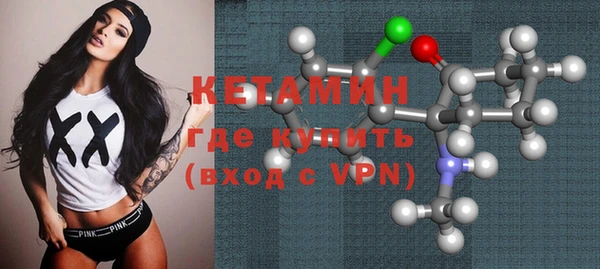 метамфетамин Надым