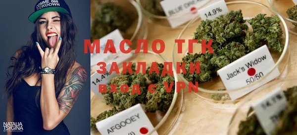 метамфетамин Надым