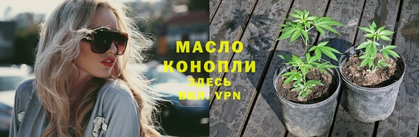 метамфетамин Надым