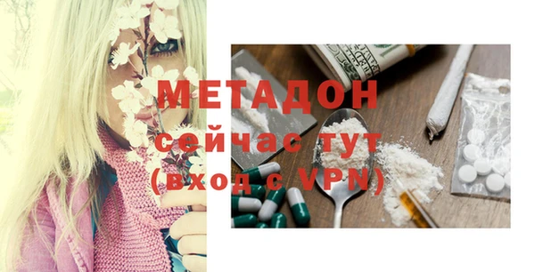 героин Наволоки