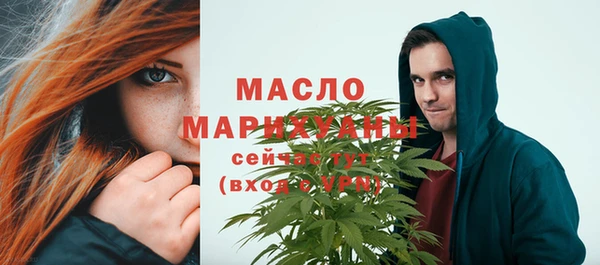 соль ск Нефтекумск