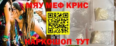 ECSTASY Ливны