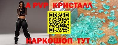 таблы Кинель