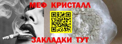 синтетический гашиш Лесосибирск