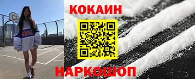 ешки Балашиха