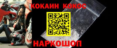 мефедрон мука Балаково