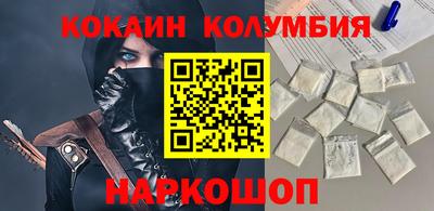 мефедрон мука Балаково