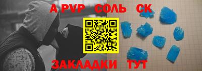 таблы Кинель